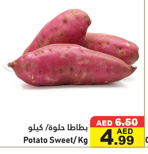 بطاطا حلوة available at الأسواق هايبرماركت in الإمارات العربية المتحدة , الامارات - رَأْس ٱلْخَيْمَة