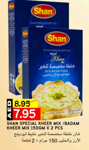 available at سيليكت ماركت in الإمارات العربية المتحدة , الامارات - أبو ظبي