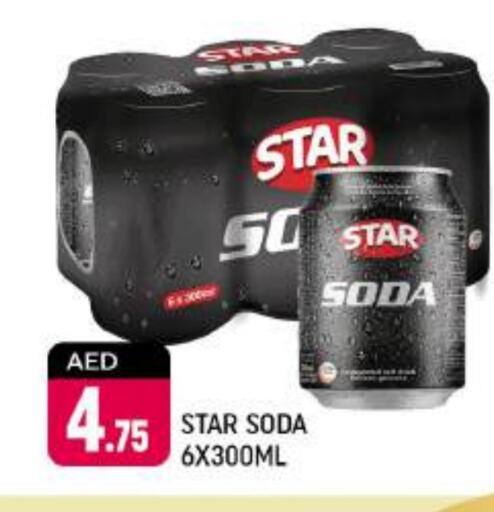 STAR SODA available at Shaklan  in UAE - Dubai