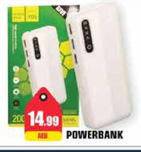 Powerbank available at PASONS GROUP in UAE - Dubai