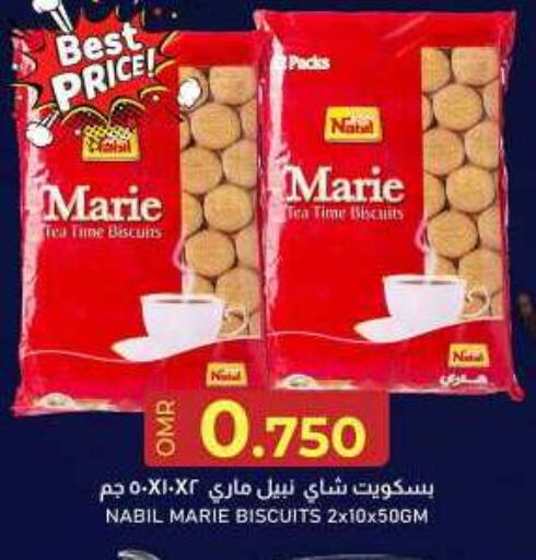 available at KM Trading  in Oman - Salalah