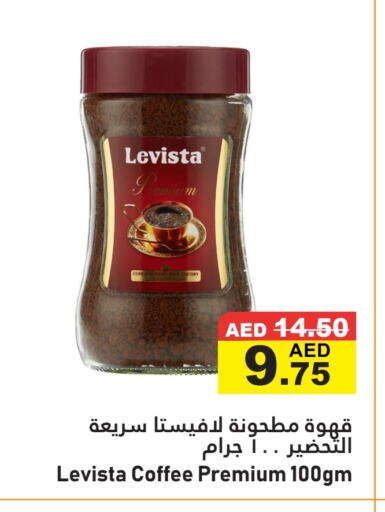 Coffee available at Al Aswaq Hypermarket in UAE - Ras al Khaimah