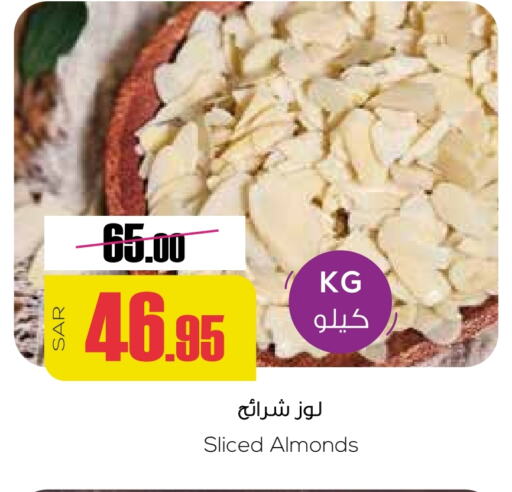 available at Sapt in KSA, Saudi Arabia, Saudi - Buraidah