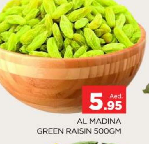 available at المدينة in الإمارات العربية المتحدة , الامارات - دبي