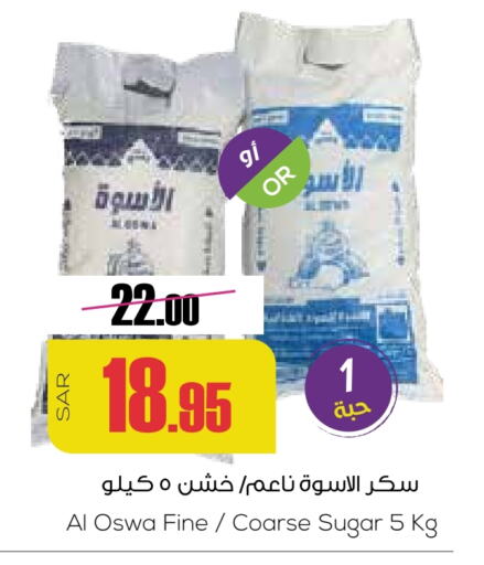 available at Sapt in KSA, Saudi Arabia, Saudi - Buraidah