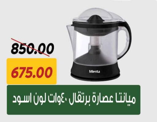 Juicer available at Sarai Market  in Egypt - Cairo