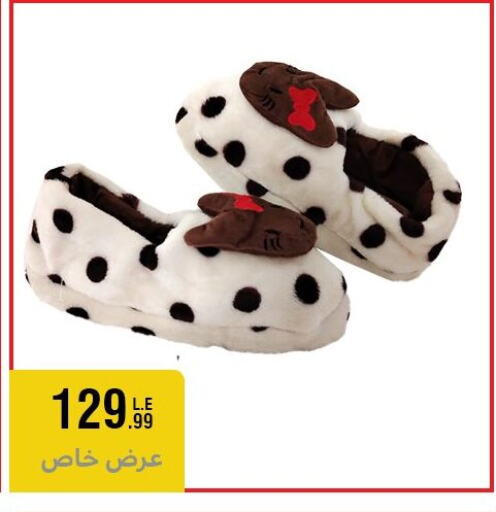 available at المرشدي in Egypt - القاهرة