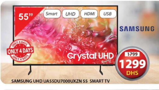 SAMSUNG Smart TV available at Grand Hyper Market in UAE - Sharjah / Ajman