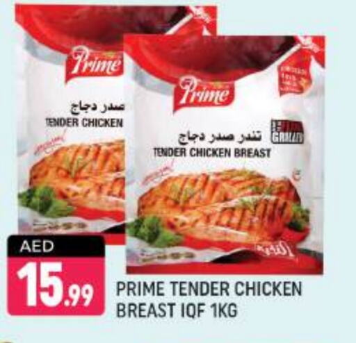 available at Shaklan  in UAE - Dubai