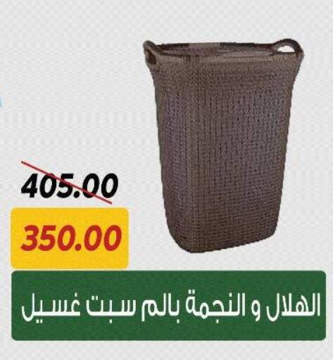 available at سراى ماركت in Egypt - القاهرة