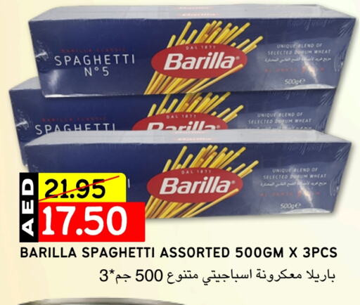 BARILLA Spaghetti available at Select Market in UAE - Abu Dhabi