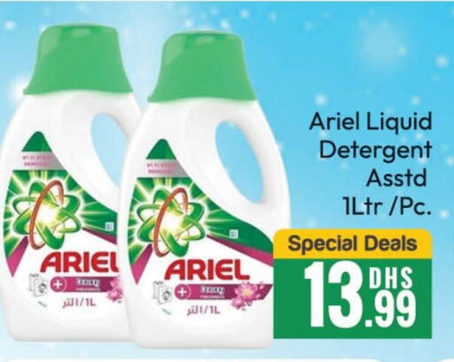 ARIEL Detergent available at Al Madina  in UAE - Dubai