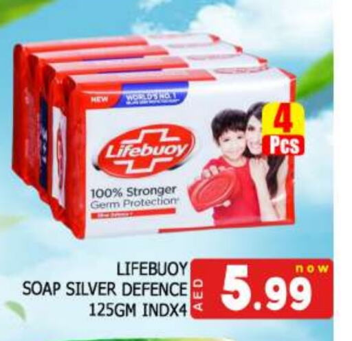 LIFEBOUY available at AL MADINA (Dubai) in UAE - Dubai