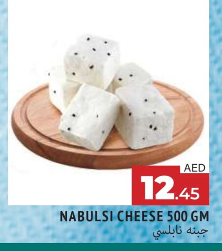 available at AL MADINA in UAE - Sharjah / Ajman