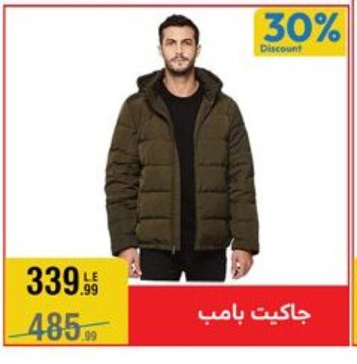 available at المرشدي in Egypt - القاهرة