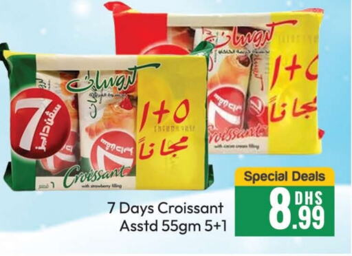 Strawberry available at المدينة in الإمارات العربية المتحدة , الامارات - دبي