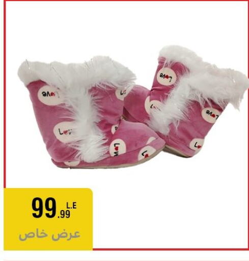 available at المرشدي in Egypt - القاهرة