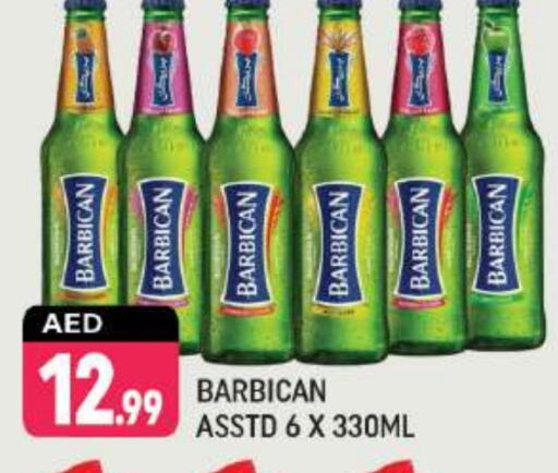 BARBICAN available at Shaklan  in UAE - Dubai