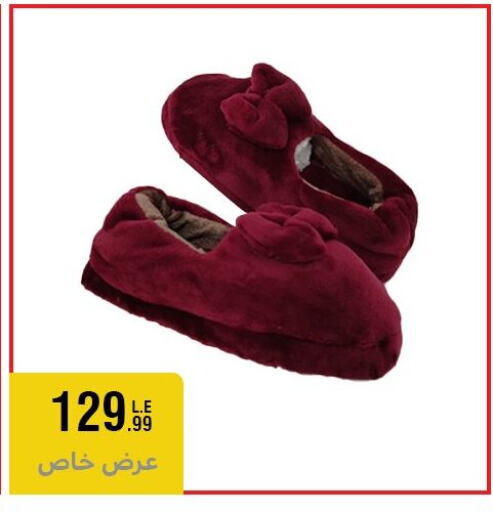 available at المرشدي in Egypt - القاهرة