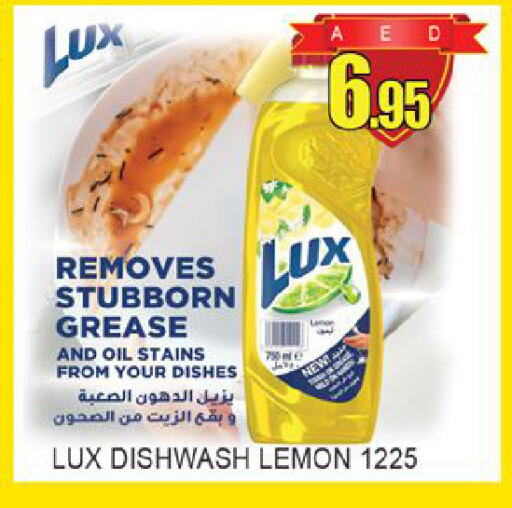 Lemon available at Lucky Center in UAE - Sharjah / Ajman