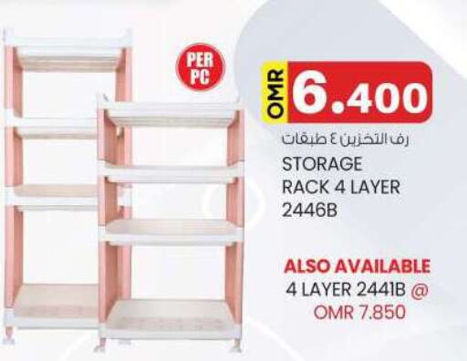 available at KM Trading  in Oman - Salalah