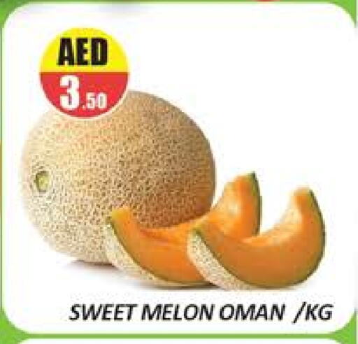 شمام from Oman available at المدينة in الإمارات العربية المتحدة , الامارات - دبي