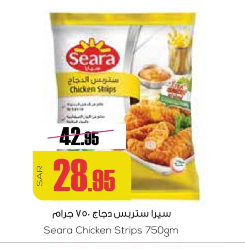 SEARA Chicken Strips available at Sapt in KSA, Saudi Arabia, Saudi - Buraidah