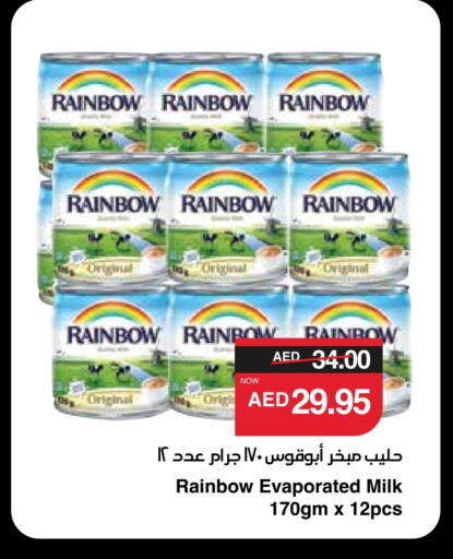 RAINBOW Evaporated Milk available at SPAR Hyper Market  in UAE - Al Ain