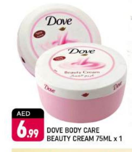 DOVE available at Shaklan  in UAE - Dubai