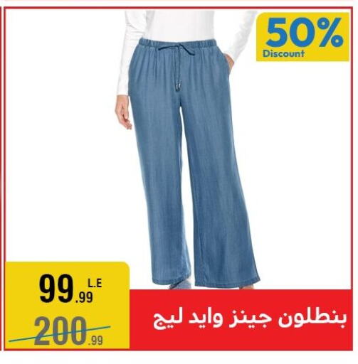 available at المرشدي in Egypt - القاهرة