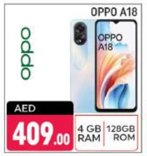 OPPO available at Shaklan  in UAE - Dubai