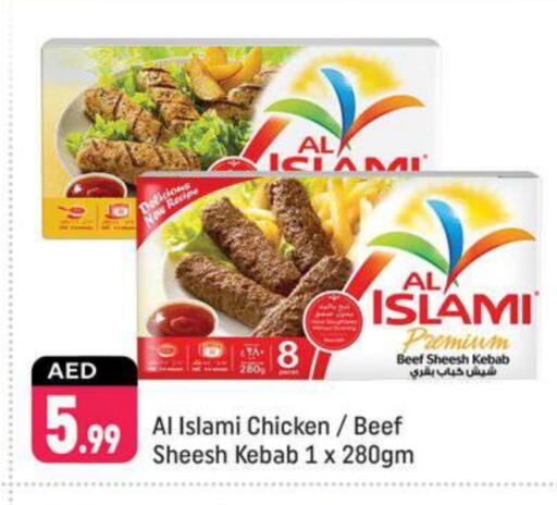 AL ISLAMI Beef available at Shaklan  in UAE - Dubai