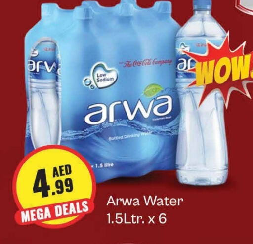 ARWA available at FOODZONE SUPERMARKET in UAE - Dubai