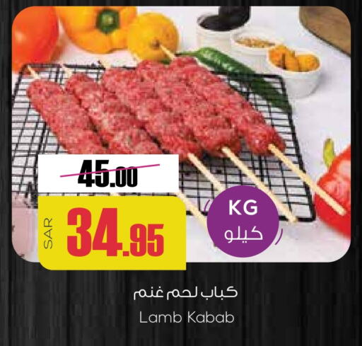 Mutton / Lamb available at Sapt in KSA, Saudi Arabia, Saudi - Buraidah