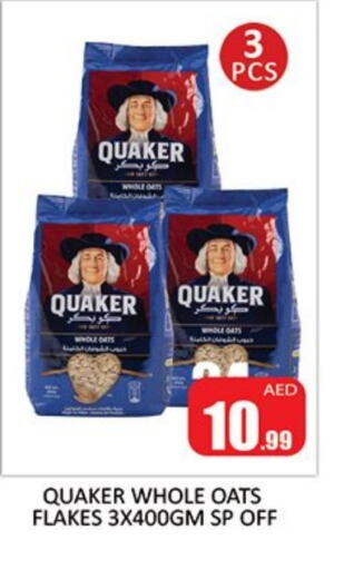 QUAKER Oats available at Al Madina  in UAE - Sharjah / Ajman