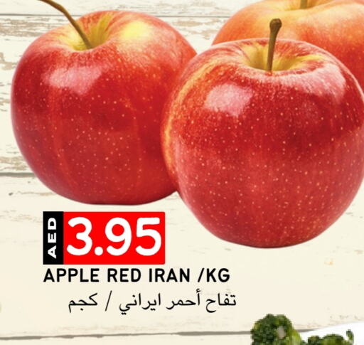 تفاح from Iran available at سيليكت ماركت in الإمارات العربية المتحدة , الامارات - أبو ظبي