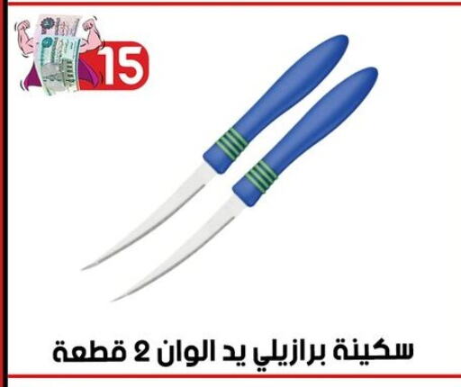 available at جراب الحاوى in Egypt - القاهرة