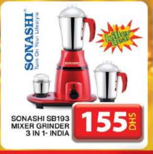 SONASHI Mixer / Grinder available at Grand Hyper Market in UAE - Dubai