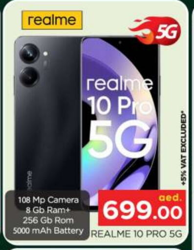 REALME available at AL MADINA (Dubai) in UAE - Dubai