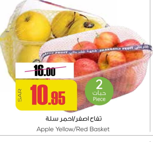 Apples available at Sapt in KSA, Saudi Arabia, Saudi - Buraidah