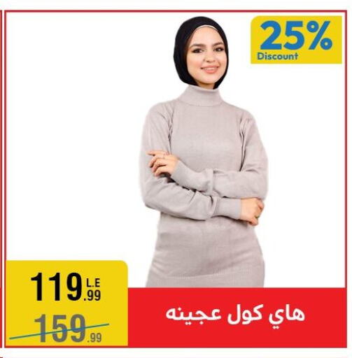 available at المرشدي in Egypt - القاهرة