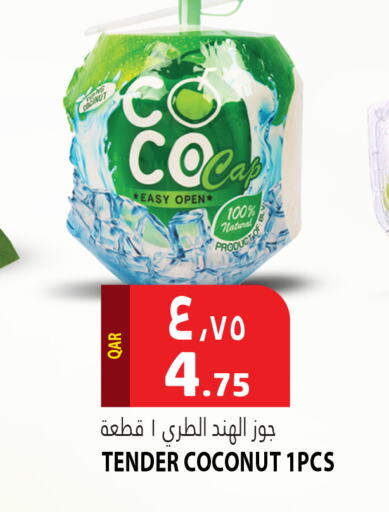 Coconut available at مرزا هايبرماركت in قطر - أم صلال