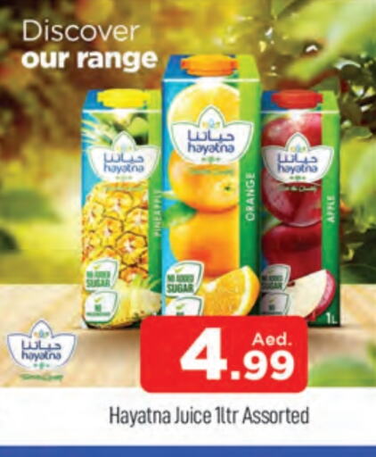 Orange Apple available at AL MADINA (Dubai) in UAE - Dubai