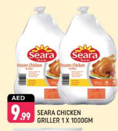 SEARA Frozen Whole Chicken available at Shaklan  in UAE - Dubai