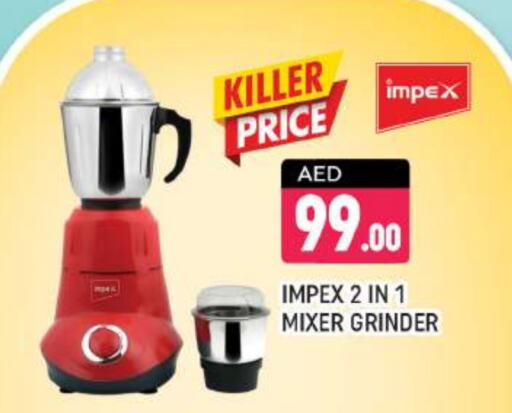 IMPEX Mixer / Grinder available at Shaklan  in UAE - Dubai