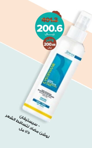 available at Innova Health Care in KSA, Saudi Arabia, Saudi - Buraidah