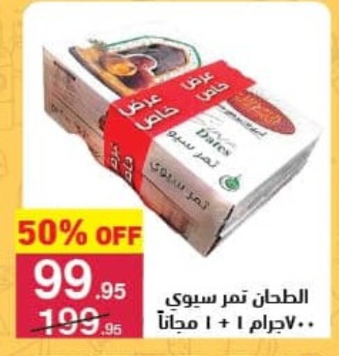 available at محمود الفار in Egypt - القاهرة