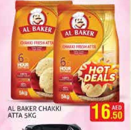 available at Palm Hypermarket Muhaisina LLC in UAE - Dubai