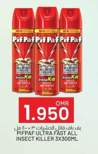 PIF PAF available at KM Trading  in Oman - Salalah