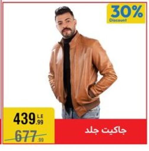 available at المرشدي in Egypt - القاهرة